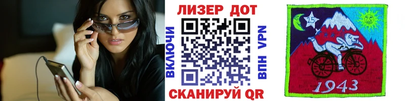 Наркотические марки 1500мкг  продажа наркотиков  Усть-Кут 
