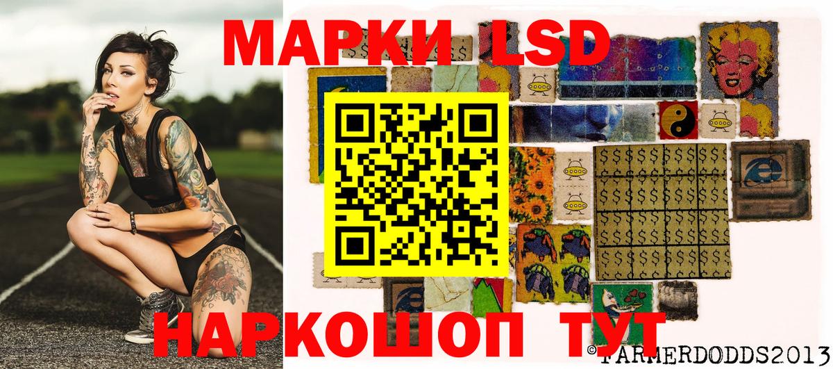 Марки NBOMe 1,8мг Усть-Кут