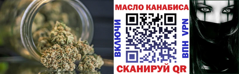 Дистиллят ТГК вейп с тгк  Усть-Кут 