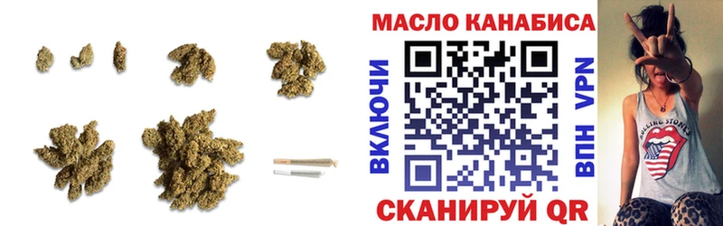 Дистиллят ТГК вейп с тгк Усть-Кут
