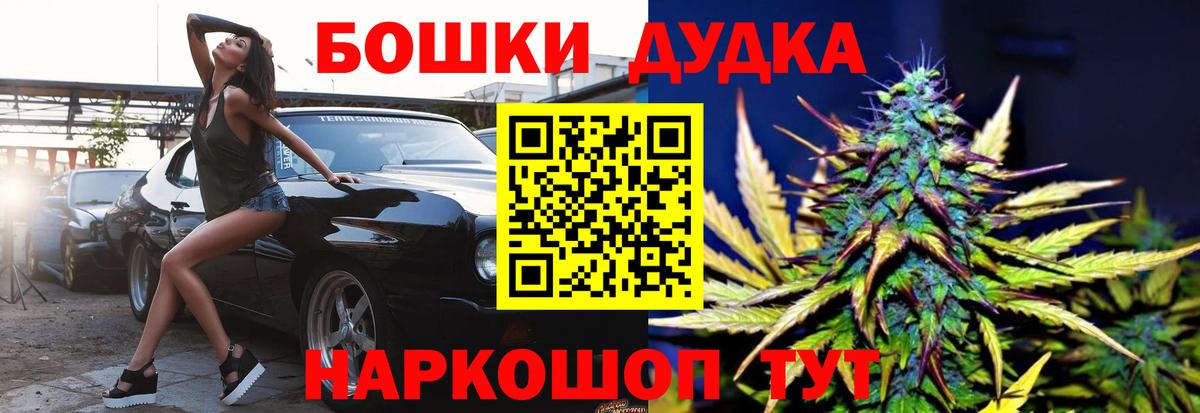 Усть-Кут  Бошки марихуана Amnesia  Бошки марихуана White Widow  Бошки Шишки MAZAR  Каннабис планчик  Вход с VPN 