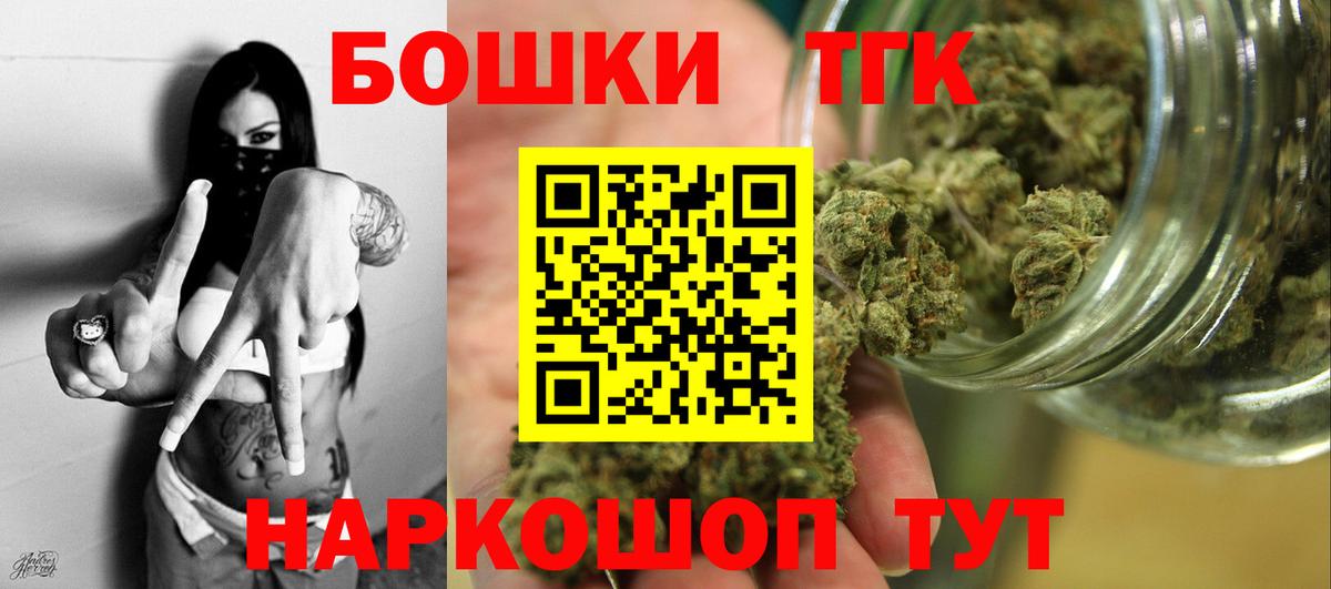 Марихуана White Widow Усть-Кут